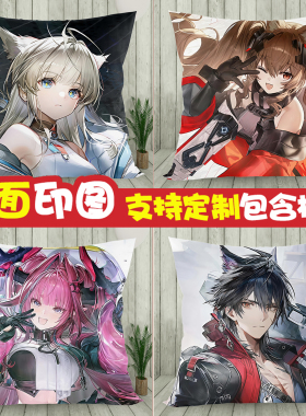 明日方舟终末地周边抱枕佩丽卡陈千语管理员莱万汀骏卫宿舍靠枕垫