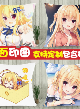 常轨脱离甜蜜感创想和泉妃爱富婆妹金发周边定做动漫抱枕毛绒靠垫