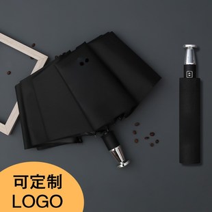 红旗雨伞H5H7H9汽车专用黑胶伞直杆定制晴雨伞自动防折叠双人伞