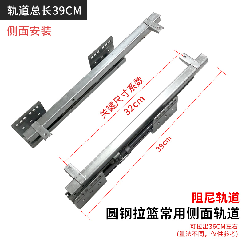 整体橱柜碗碟篮配件拉篮阻尼导轨轨道调料拉篮滑轨抽屉厨房滑道
