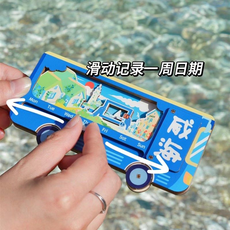 威海冰箱贴diy文创铛铛车火炬八街灯塔布鲁威斯地标磁吸贴