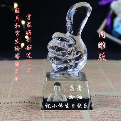 送小学同学小礼物男女生高考加油18岁成人礼10岁创意初三生日礼品