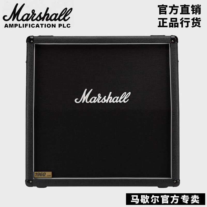 正品英产MARSHALL马歇尔吉他音箱箱体1960A马勺GRASSROOTS搭配