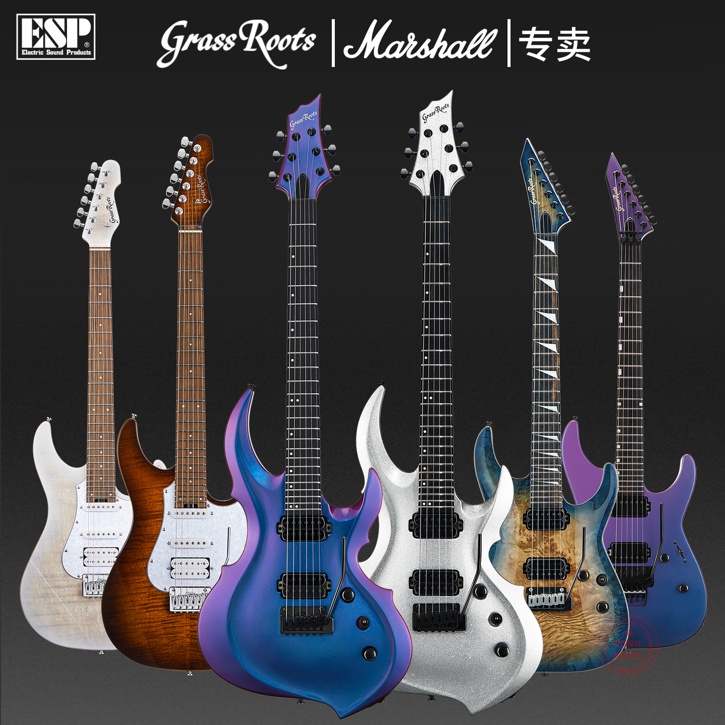 GRASSROOTS电吉他草根SNAPPER/HORIZOM/MIRAGE/LP款初学入门进阶