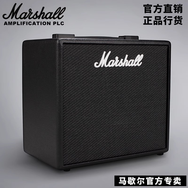 MARSHALL吉他音箱联系打折