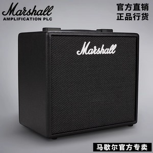 正品GRASSROOTS搭配MARSHALL CODE25数字蓝牙电吉他音箱马歇尔