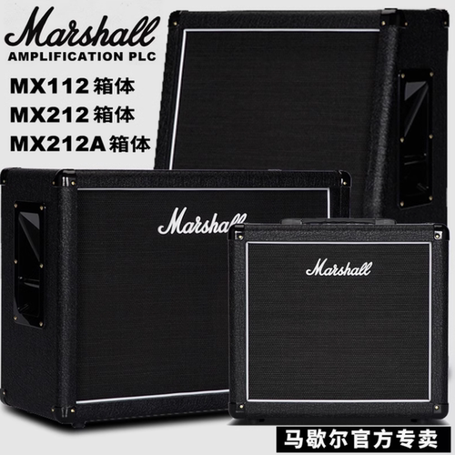 吉他音箱箱体联系打折