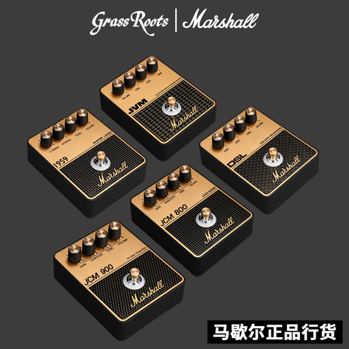 马勺单块效果器JCM800/900/JVM