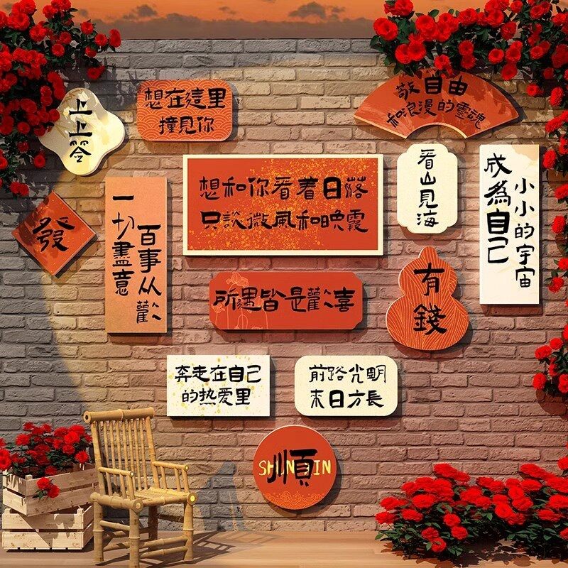 网红火锅饭店串串烧烤肉装饰创意墙面打卡餐饮壁画麻辣烫面馆中式