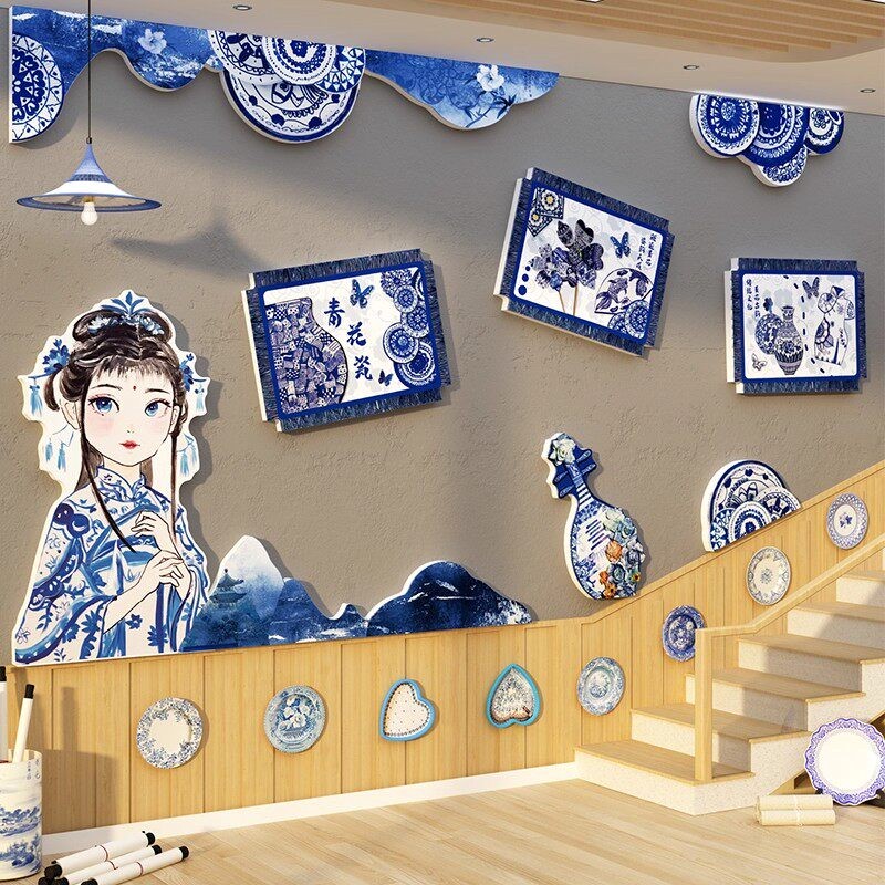 幼儿园青花瓷环创主题半成品布置材料墙面装饰画场景教室文化非遗