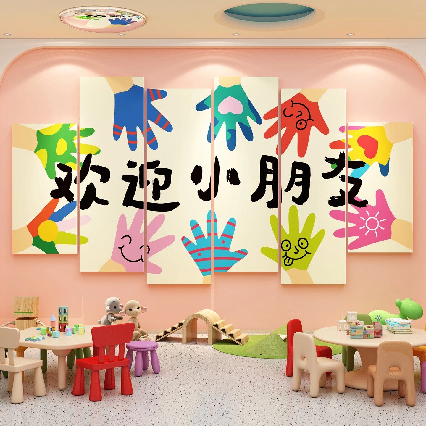 幼儿园环创主题墙面墙贴午托班画画美术早教辅导班教室布置装饰画