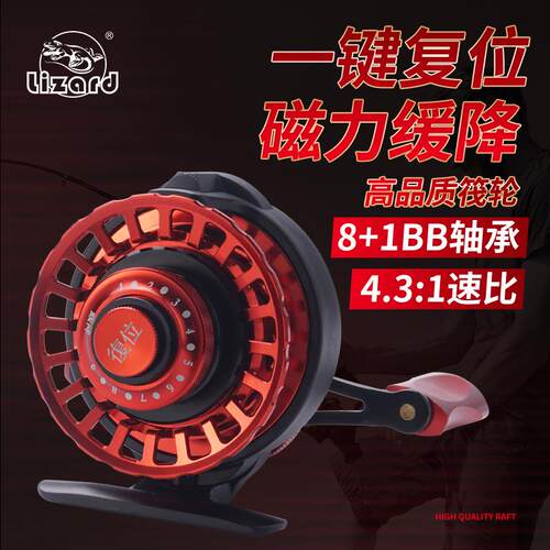 科迈龙微铅磁力缓降筏钓轮筏竿冰钓前打轮桥钓渔轮重铅缓降筏轮