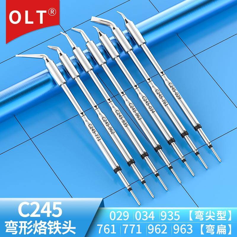 C245-771/962/963/944/761/029/034/935C245烙铁头通用CD-B电焊台