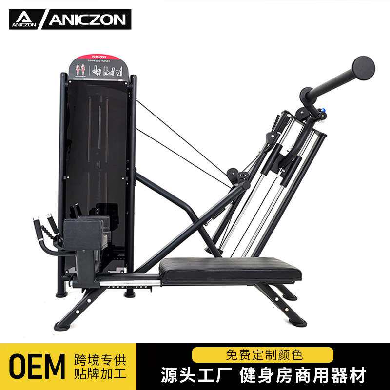 健身房器械臀肌大师臀部推力机提臀塑形腿部训练器商用哈克深蹲机
