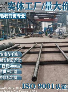 gh1015高温合金圆钢可切固溶强化高温镍基合金棒材 gh1015圆棒