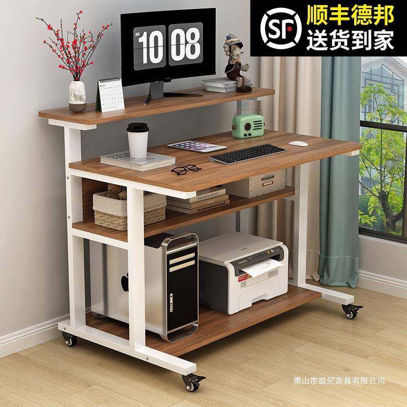 小型电脑桌台式家用实木卧室梳妆台一体桌子可移动床边桌学习书桌