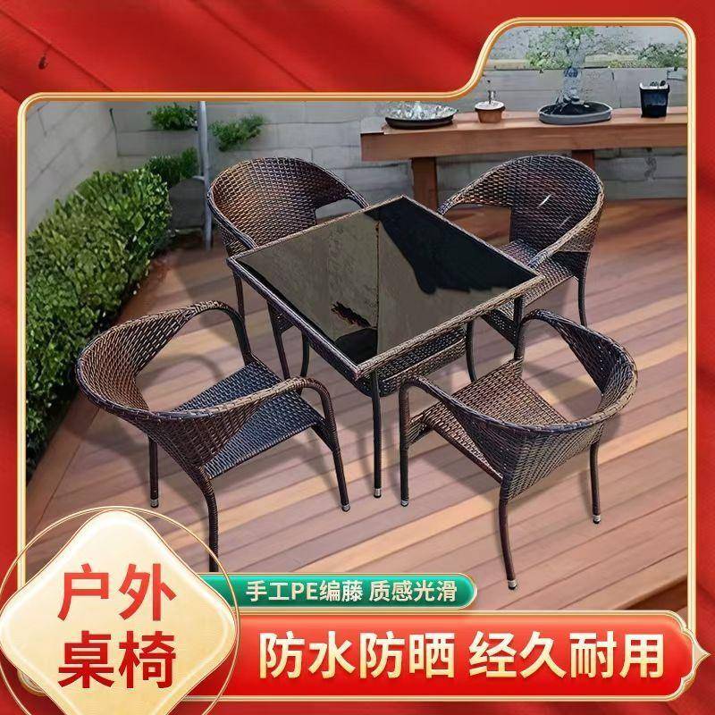 客厅藤椅两件套餐厅阳台庭院家用靠背茶几藤编桌椅摆摊桌椅