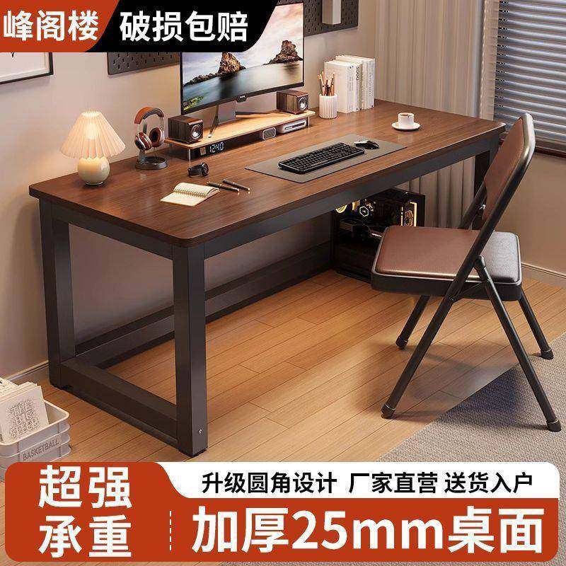 简易书桌电脑桌台式家用写字工作台学习桌简约长方形办公桌小桌子,鲜花速递/花卉仿真/绿植园艺,割草机/草坪机,淘宝优惠券,粉丝福利购,淘宝优惠卷