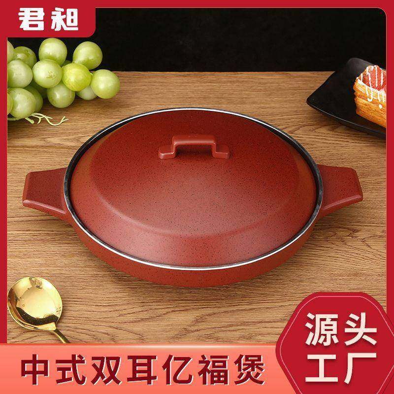 铝合金砂锅家用不粘锅耐高温带盖平底煎锅圆形烤盘双耳煲汤