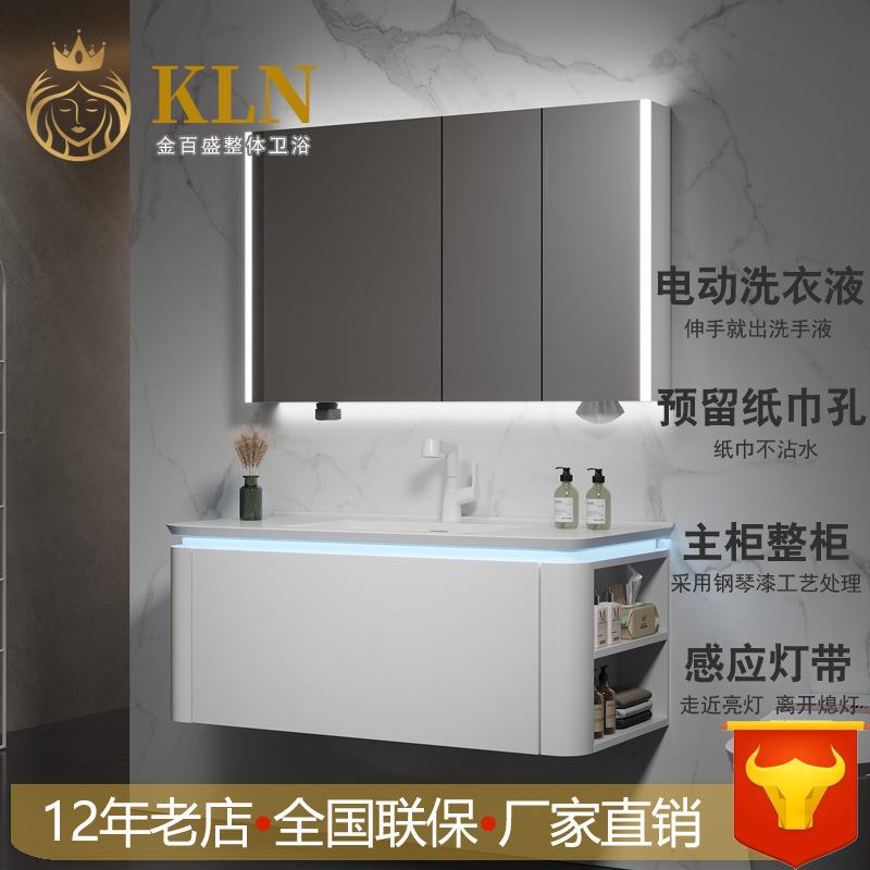 烤漆实木浴室柜组合圆弧一体陶瓷盆左右侧边置物美妆智能镜洗漱台