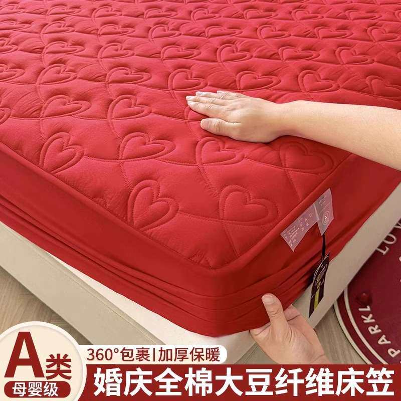 纯棉婚庆床笠100结婚红色夹棉床垫保护罩套2025新款四季通用3