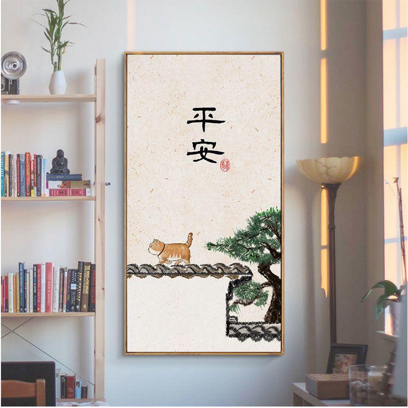 平安如意猫现代新中式玄关装饰画进门竖版过道走廊挂画墙壁画