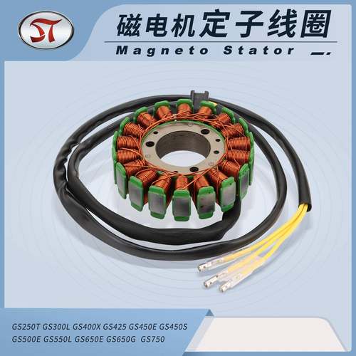 GS450T GS500E GS550L GS550M GS650G GS750 GS750E GS450L线圈