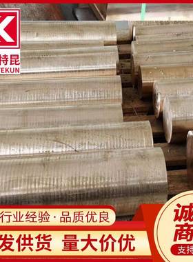 供应C17500铍钴铜板 铍镍铜棒 铍铜合金管 铜套 铍铜块切割