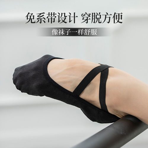 大码黑色男生弹力布舞蹈鞋