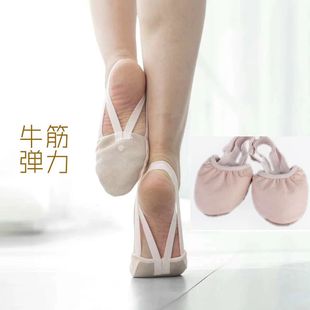 艺体鞋练功鞋艺术体操舞鞋半截鞋足尖鞋真皮半脚鞋舞蹈脚尖鞋女生