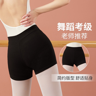 成人芭蕾练功舞蹈短裤女生跳舞裤子打底裤三分裤体操服专用舞蹈裤