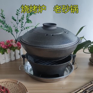 港式打边炉小炭炉木炭火锅炉老式家用煲汤砂锅商用碳炉子烧烤取暖