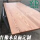 红橡木实木板材 原木家具定制台面板加工木材踏步板DIY木方料桌板