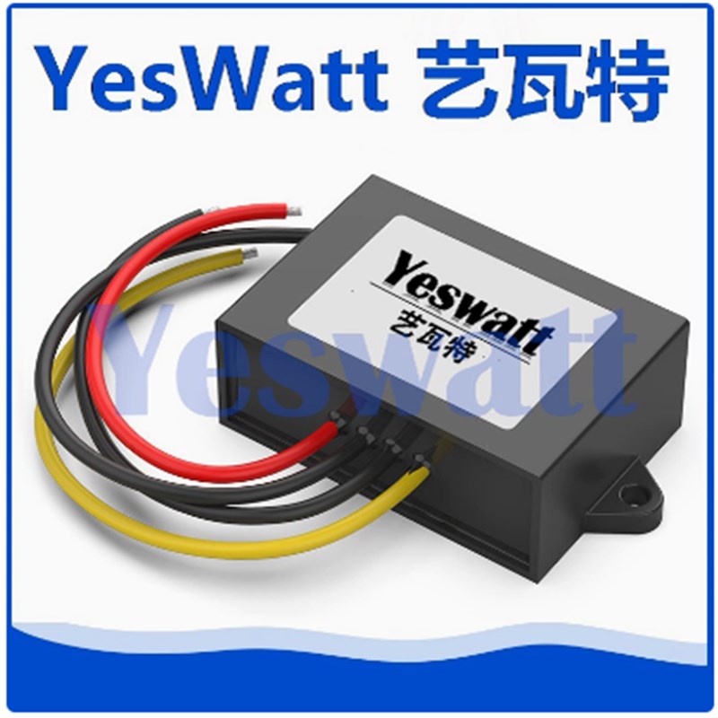 12V转19V24V转36V48V60V72V车载电源转换器直流升压器模块电源