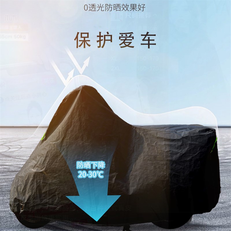 天鹰TX150踏板摩托车车罩防雨防雪防晒车衣加厚遮阳防灰尘罩