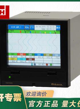 VM7012A1000系列OHKURA大仓VM7000B无纸温度记录仪VM7006A0000
