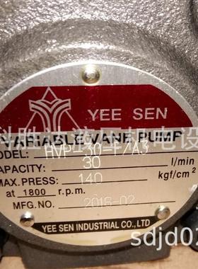 YI-SHING 叶片泵HVP-40-140 VP-40-140 VP/HVP-30/40-F-140-A3/A2