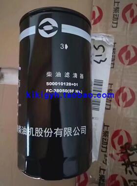 SC国四 D6114柴油滤清器S00010128+01 300KW柴油发电机组柴滤