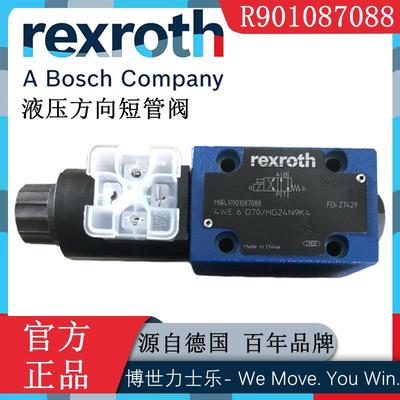 Rexroth力士乐R901087088电磁换向阀4WE6D7X/HG24N9K4