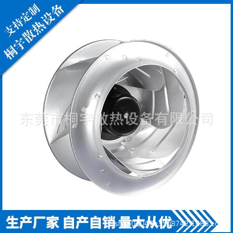 厂家直销 PI48310140MB2M 后倾离心风机,机械设备,其他机械设备,淘宝优惠券,粉丝福利购,淘宝优惠卷