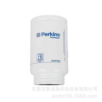 Pre-fuel filter | 2656F853
