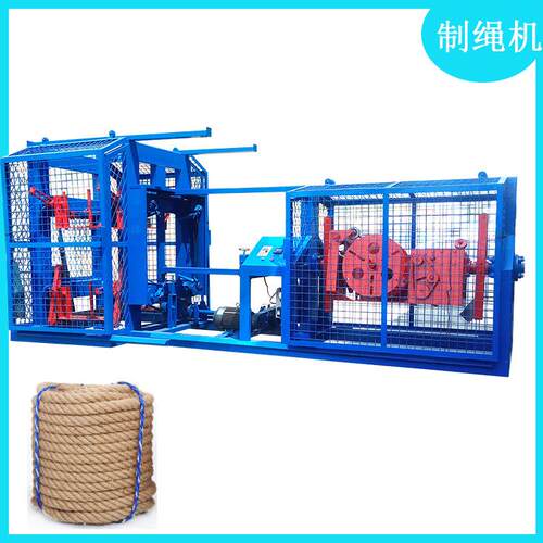 M66搓绳机 烫金绳打绳机 PPPE膜拧绳机厂家直供 莱州鲁通塑料