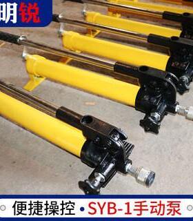 手动液压泵双油路0-120Mpa高压便携式双向高压压力表syb-1手动泵