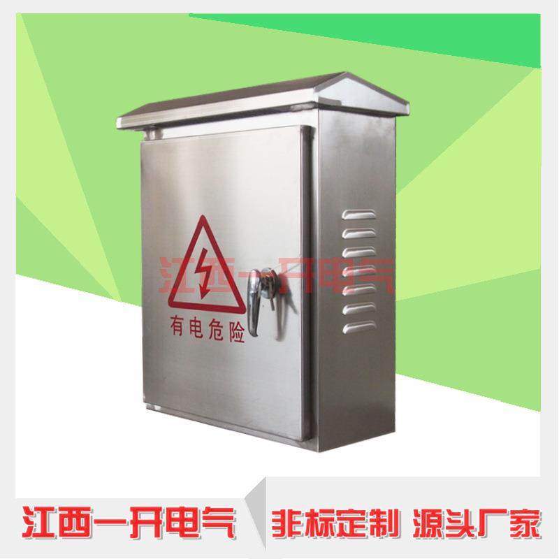 室外不锈钢防水配电箱 户外201 304不锈钢挂墙配电基业箱生产厂家,电子/电工,配电控制柜/控制箱,淘宝优惠券,粉丝福利购,淘宝优惠卷