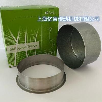 上海亿肯 CR 99360 Speedi-Sleeve 轴耐磨衬套不锈钢轴套修复套