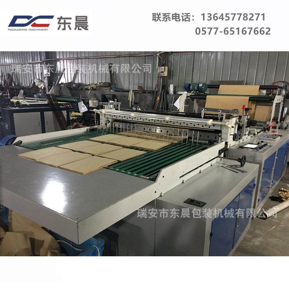 【东晨厂家】复印纸横切机 铜版纸横切机 双胶纸电脑纵横分切机,五金/工具,其他机械五金,淘宝优惠券,粉丝福利购,淘宝优惠卷