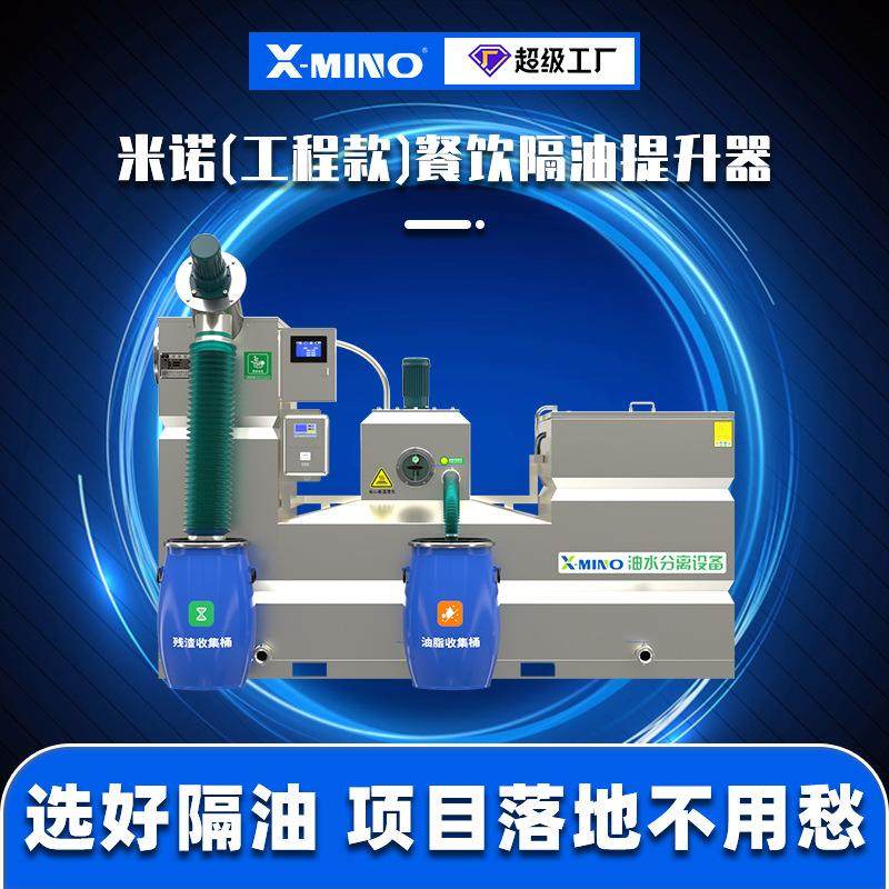隔油池餐饮厨房油水分离设备自动除渣排水一体化隔油提升设备,汽车零部件/养护/美容/维保,油水分离器,淘宝优惠券,粉丝福利购,淘宝优惠卷