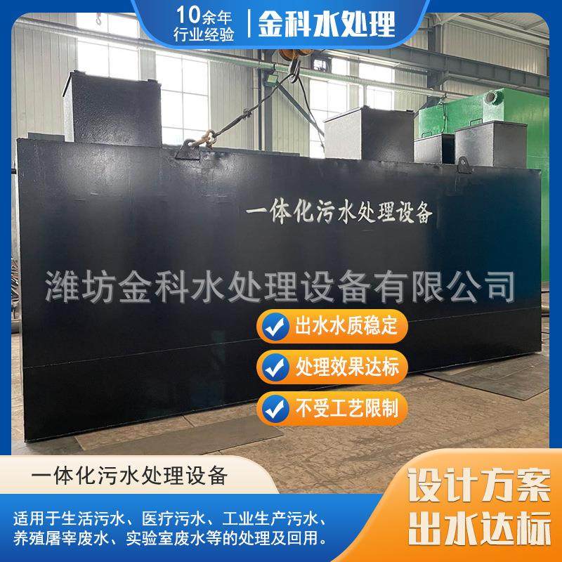 电镀厂含油含镍废水处理设备工业造纸化工污水处理设备厂家,五金/工具,水质污染防治设备,淘宝优惠券,粉丝福利购,淘宝优惠卷