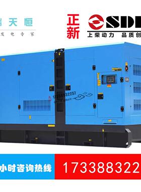 350KW上柴正新柴油发电机组437KVA静音发电机SC15G500D2
