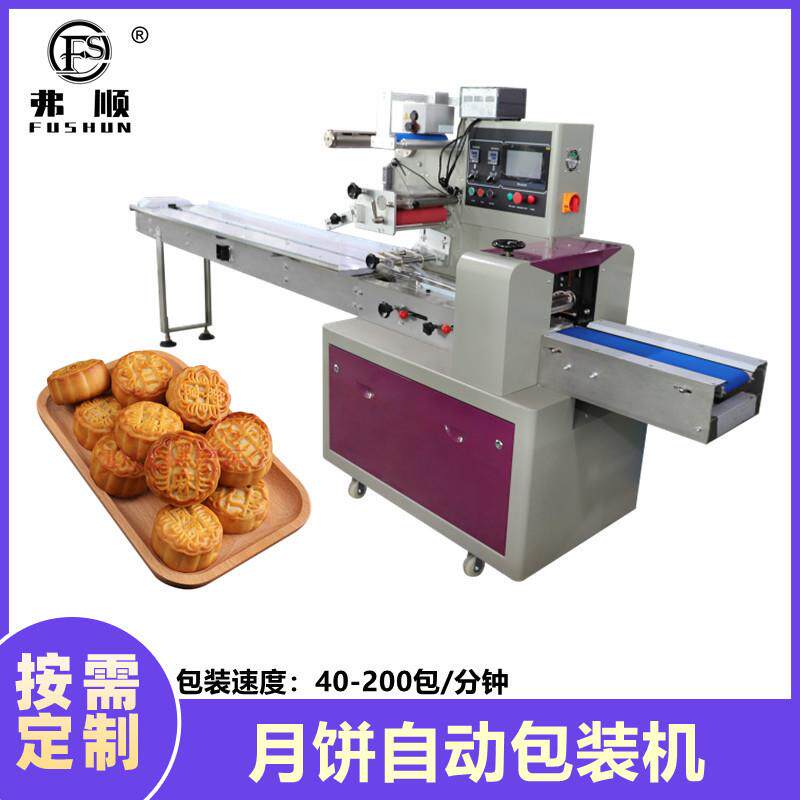 松花糕自动包装封口机 月饼糕点包装机 淋糖糕自动枕式包装机